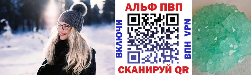 даркнет сайт  Снежногорск  Alfa_PVP Crystall 