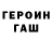 Метадон белоснежный Max Prokhorov