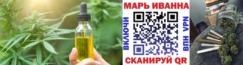 Еда ТГК марихуана  Снежногорск 