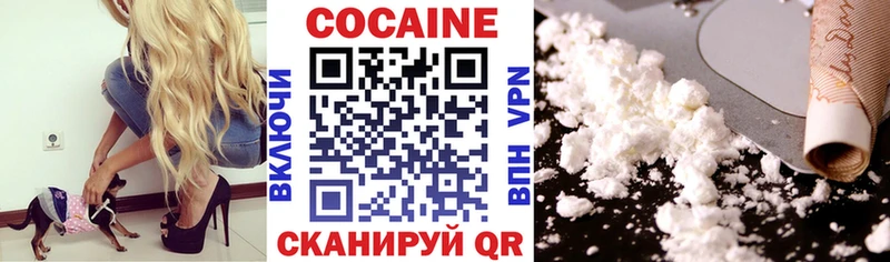 Кокаин Эквадор Снежногорск