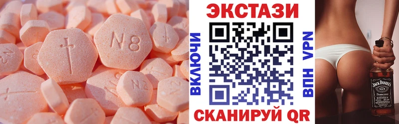 Ecstasy 280мг купить Снежногорск