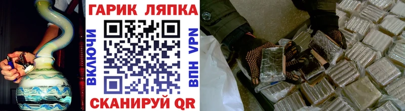 ГАШ Cannabis  цена наркотик  hydra как войти  Снежногорск 