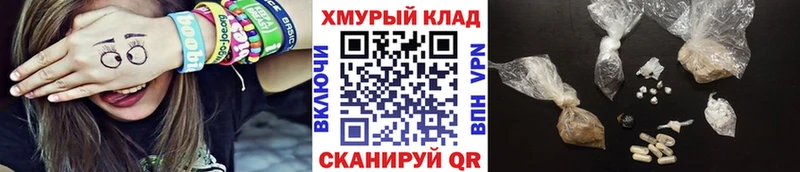 где купить наркоту Снежногорск ГЕРОИН афганец