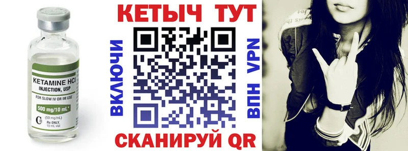 Кетамин VHQ  где найти наркотики  Снежногорск 