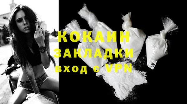 кокаин Балабаново