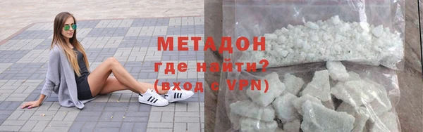 дистиллят марихуана Белоозёрский
