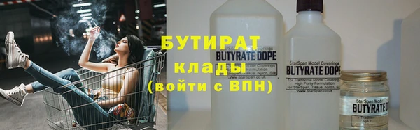 мет Беломорск