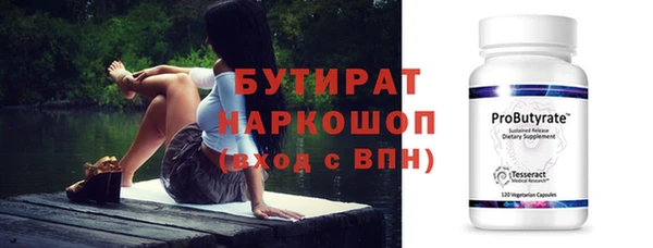 прущие грибы Белокуриха