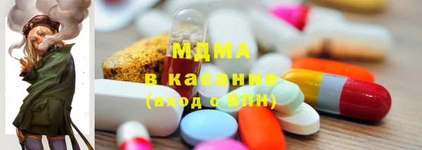 дистиллят марихуана Белоозёрский