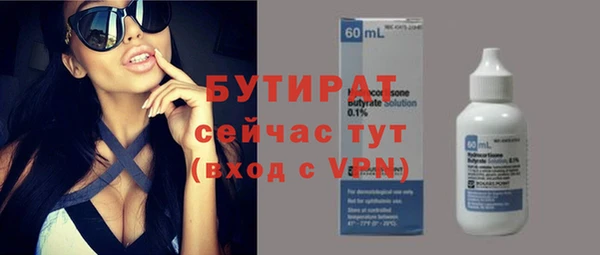 прущие грибы Белокуриха
