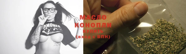дистиллят марихуана Белоозёрский