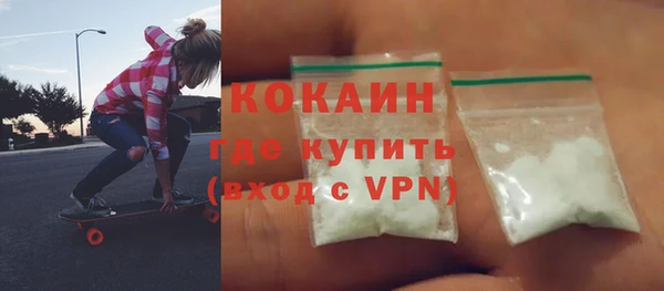 дистиллят марихуана Белоозёрский