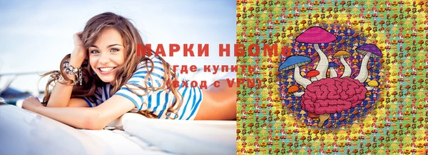 мет Беломорск