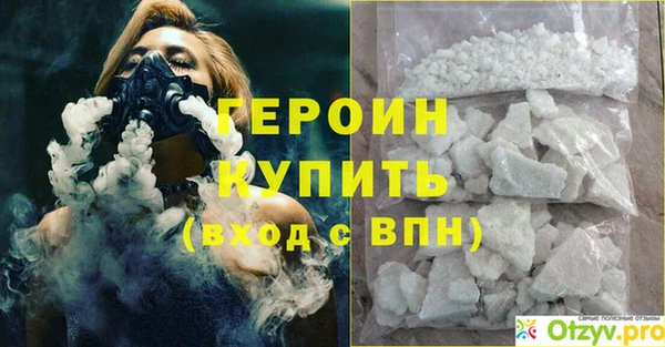 дистиллят марихуана Белоозёрский