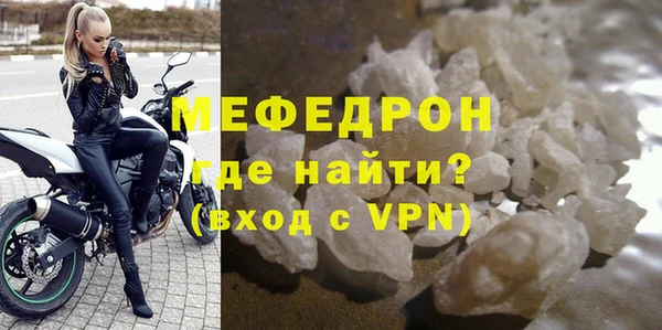 мет Беломорск