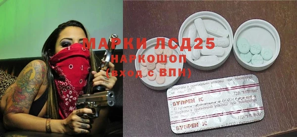 дистиллят марихуана Белоозёрский