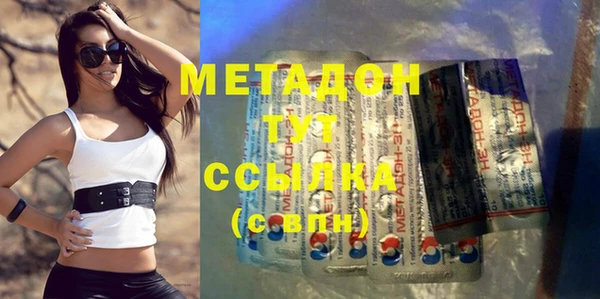 дистиллят марихуана Белоозёрский
