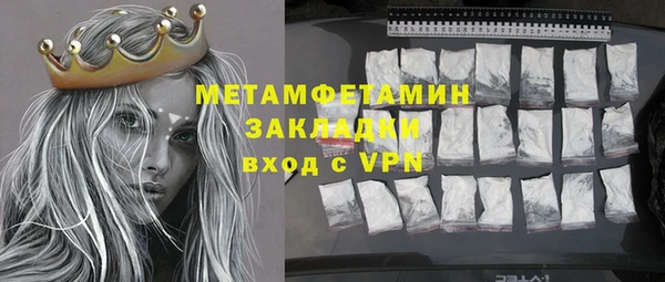 дистиллят марихуана Белоозёрский