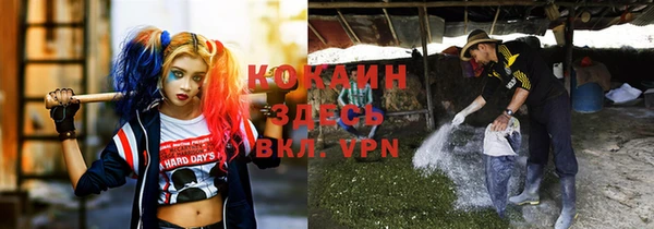 дистиллят марихуана Белоозёрский