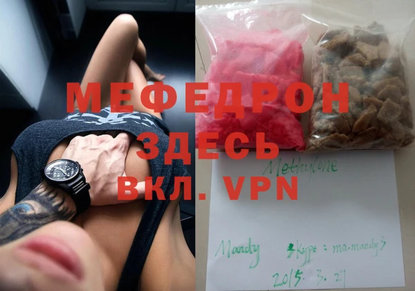 прущая мука Покачи