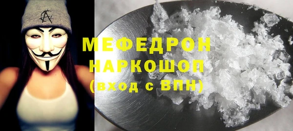 прущие грибы Белокуриха