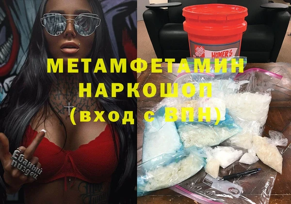 дистиллят марихуана Белоозёрский