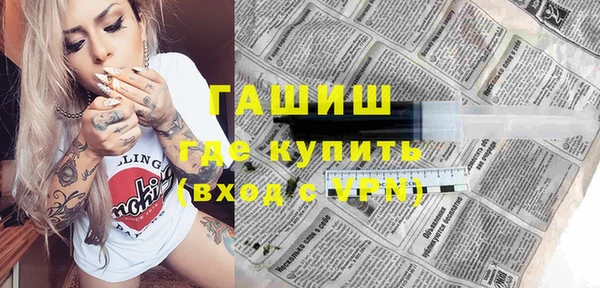 дистиллят марихуана Белоозёрский