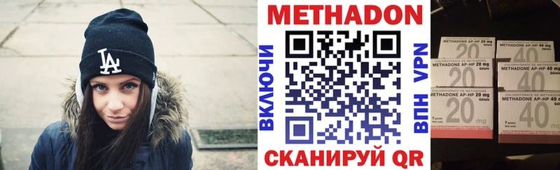 цены   Снежногорск  ОМГ ОМГ как зайти  МЕТАДОН methadone 